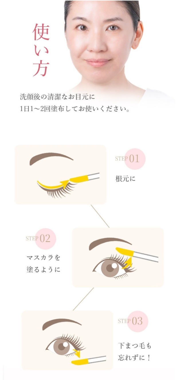 Rembo Premium Eyelash Serum